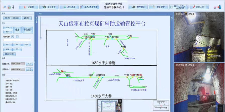 絞車(chē).png